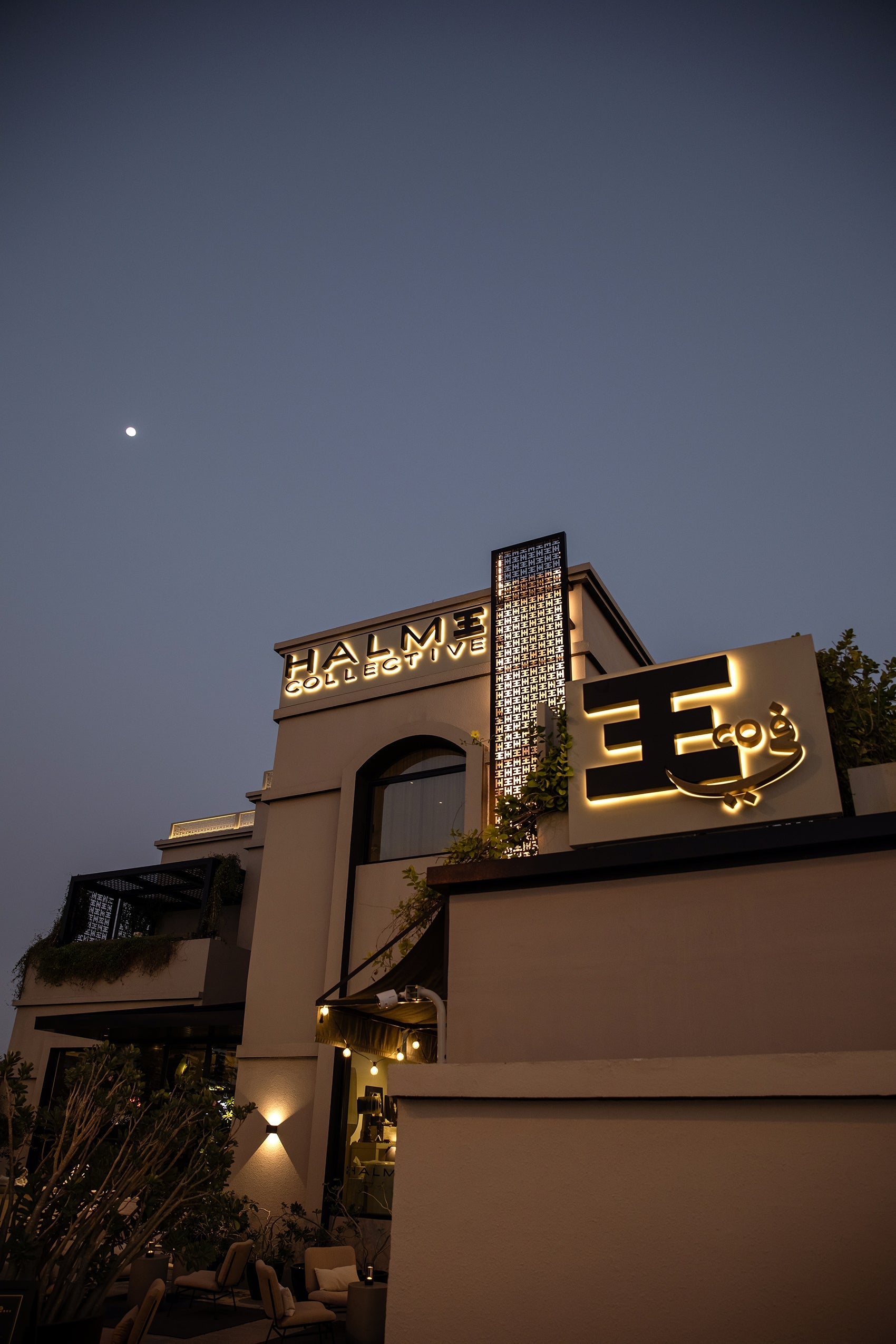 halm collective wellness club at night off jumeirah beach road 