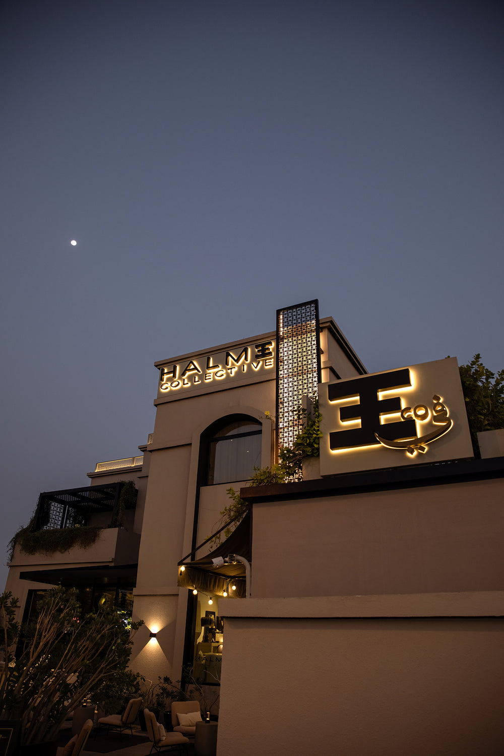 outside halm collective wellness club off beach road, jumeirah